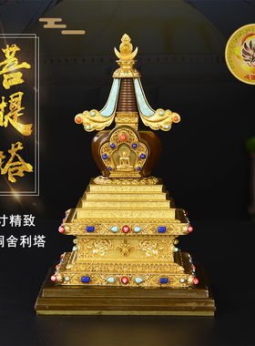 纯铜菩提塔镶嵌宝石佛塔