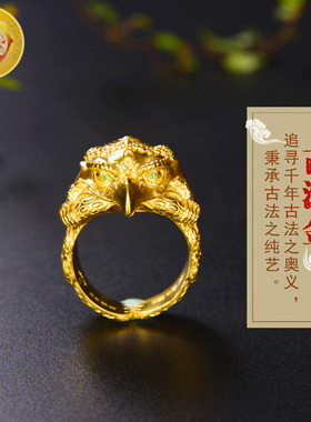 天语龙吟足金古法黄金戒指可调节