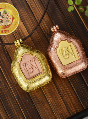 现货吊坠嘎乌盒纯铜男女款