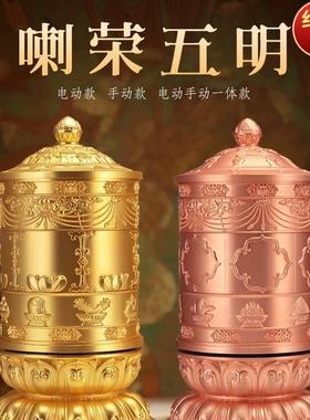 德田合金转动轮民族风家居摆件