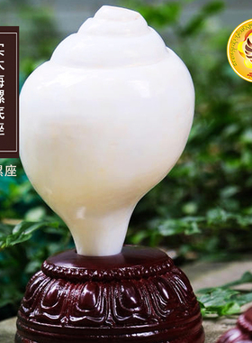 天语龙吟实木雕花海螺摆件