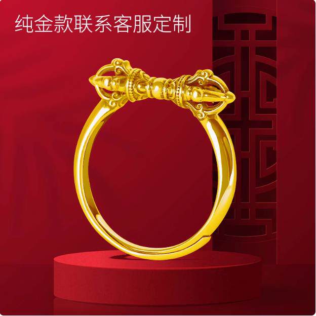 天语龙吟定制款古法工艺古法黄金足金金刚杵戒指多吉戒指实心图片
