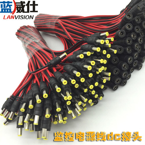 电源线纯铜芯监控电源线