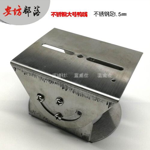 不锈钢万向节鸭嘴支架蓝威仕