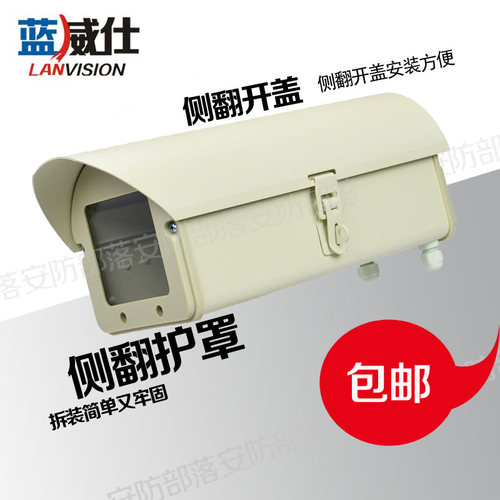 监控防雨铝合金外壳加厚摄像机