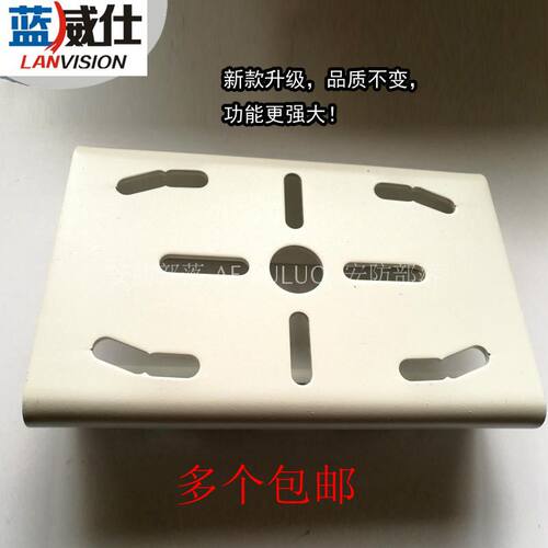 蓝威仕通用监控立杆抱箍支架 电线杆抱板加厚 天网工程铁板支架