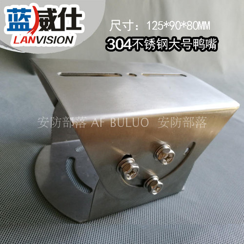 防爆支架304不锈钢蓝威仕