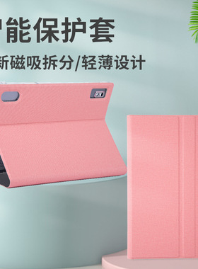 适用台电P20HD保护套 10.1寸平板电脑M40 M40PRO皮套商务保护壳