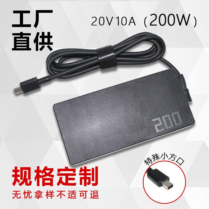 适用华硕天选200W电源适配器ROG幻1416air20V10A小方口电脑充电器