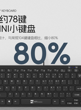 r8品牌78键有线巧克力键盘type-c小型超薄平板键盘办公现货