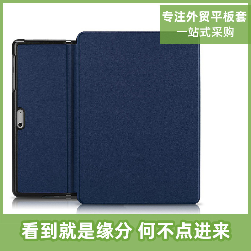 适用微软surface go带笔槽前撑可放键盘皮套surfacego2平板保护套