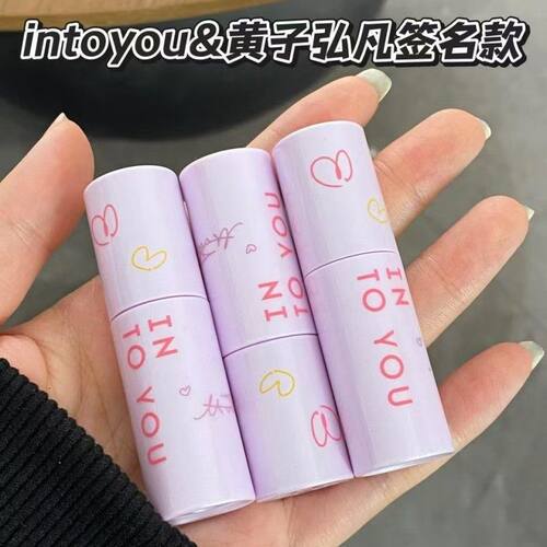INTOYOU心慕与你女主角唇泥寄春野EM525联名黄子弘凡二代哑光丝绒
