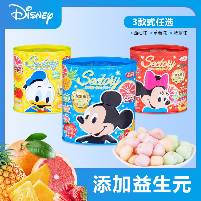 迪士尼米奇米妮唐老鸭系列脆皮甜心棉花糖Q弹软糖儿童休闲小零食
