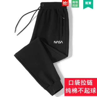 NASA运动裤男纯棉秋冬季加绒加厚小脚休闲裤宽松大码跑步收口卫裤