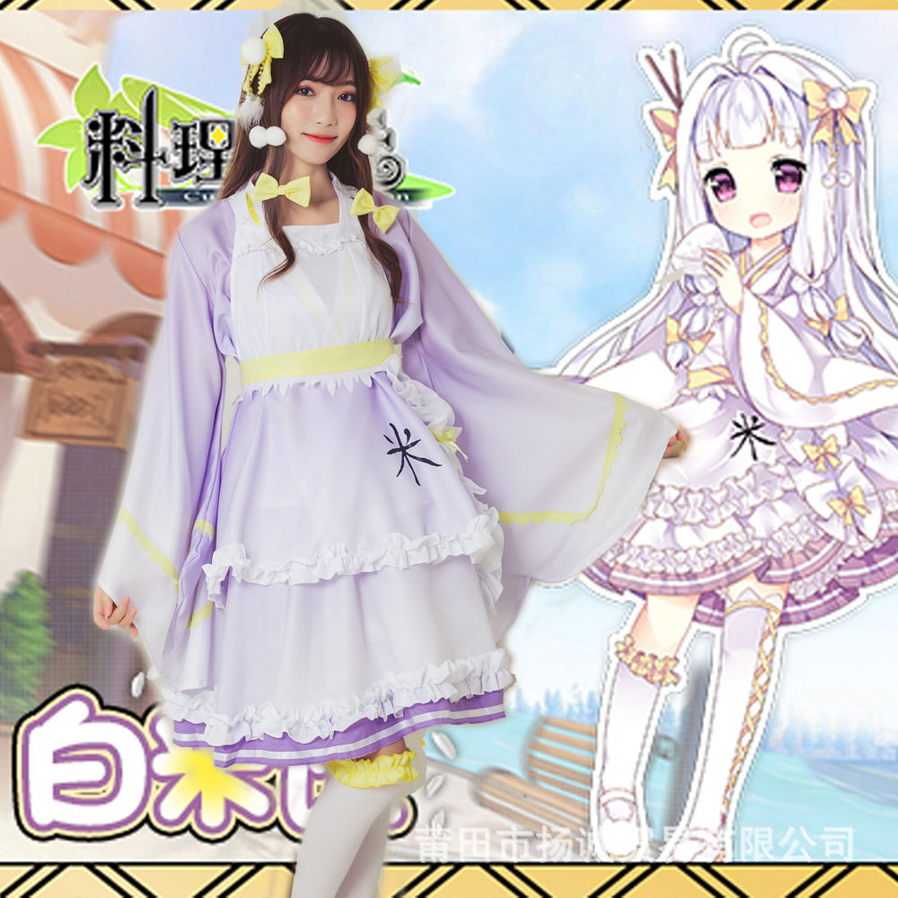 二次元动漫 手游料理次元角色 cosplay白米饭服装 可爱的萝莉食灵