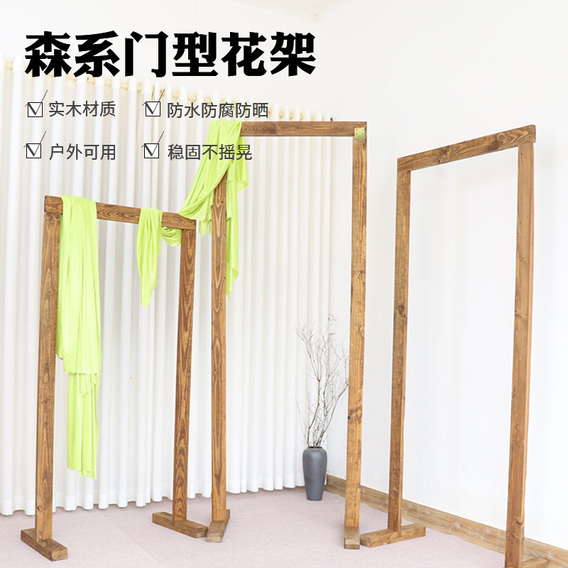 新款婚庆道具实木几何屏风路引婚礼舞台装饰结婚背景架长方框拱门