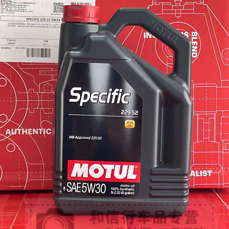 MOTUL/摩特5W30全合成机油229.52
