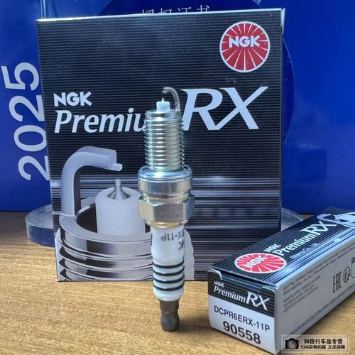 NGK钌金DCPR6ERX-11P火花塞90558KR6A-10奥拓DCPR6E北斗DPR6EA-9
