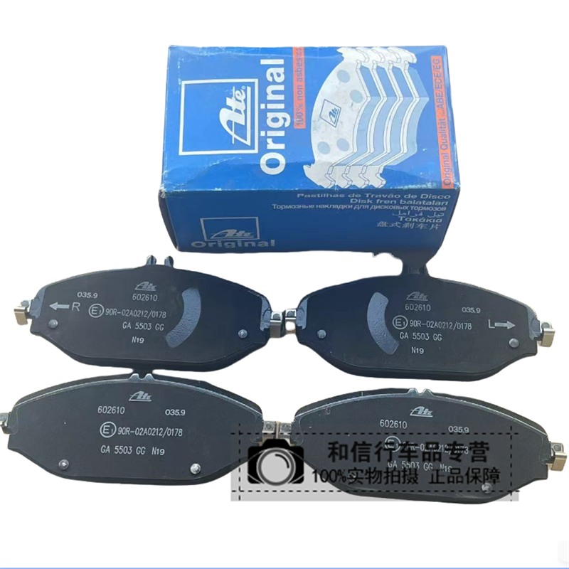 ATE前刹车片PA2617奥迪S3  Q3  A3 2.0T途观L探岳夏朗高尔夫7R