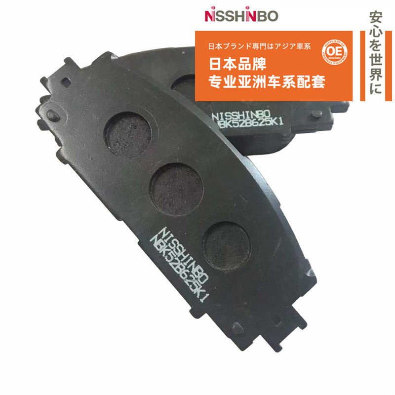 NBK日清纺PF-1508适配雷克萨斯CT200H普锐斯雅力士新威驰前刹车片