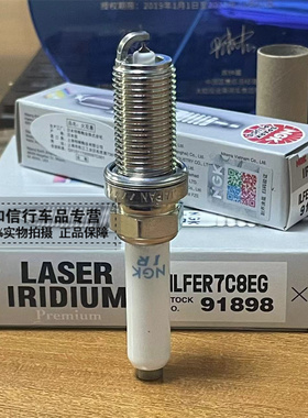 NGK火花塞91898奥迪Q3Q5A6L途安途观凌渡帕萨特速派迈腾三代EA888