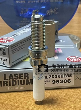 NGK依铂金火花塞96206宝马B48 58引擎3系5系6系7系8系X3 X4 X5 X6