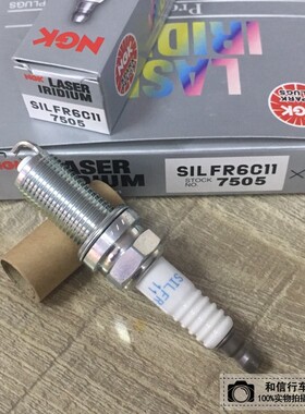 NGK双针火花塞SILFR6C11 7505雷克萨斯LX570 GX460 LS460 GS300