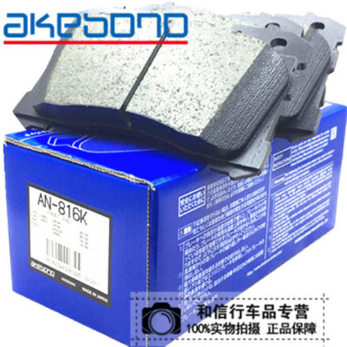 阿基波罗LS460LS350600刹车片