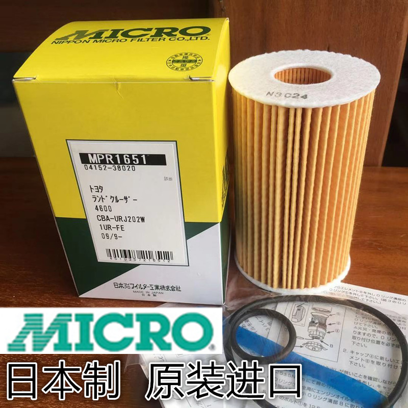 日本micro机油滤芯LC200LX570