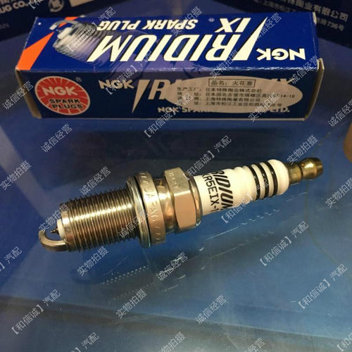 NGK铱金火花塞BKR5EIX-113184