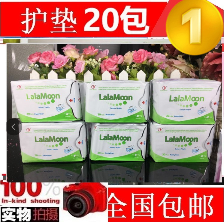 富迪月月爱负离子护垫
