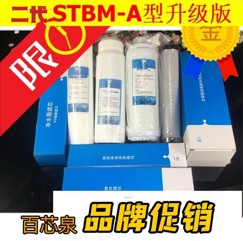 适配中脉颐芯牌小分子高磁净水器