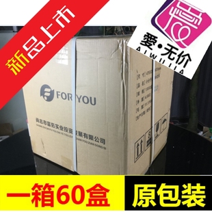 包邮 富迪小分子肽 一箱60盒 大豆低聚肽爱无价正品 正品