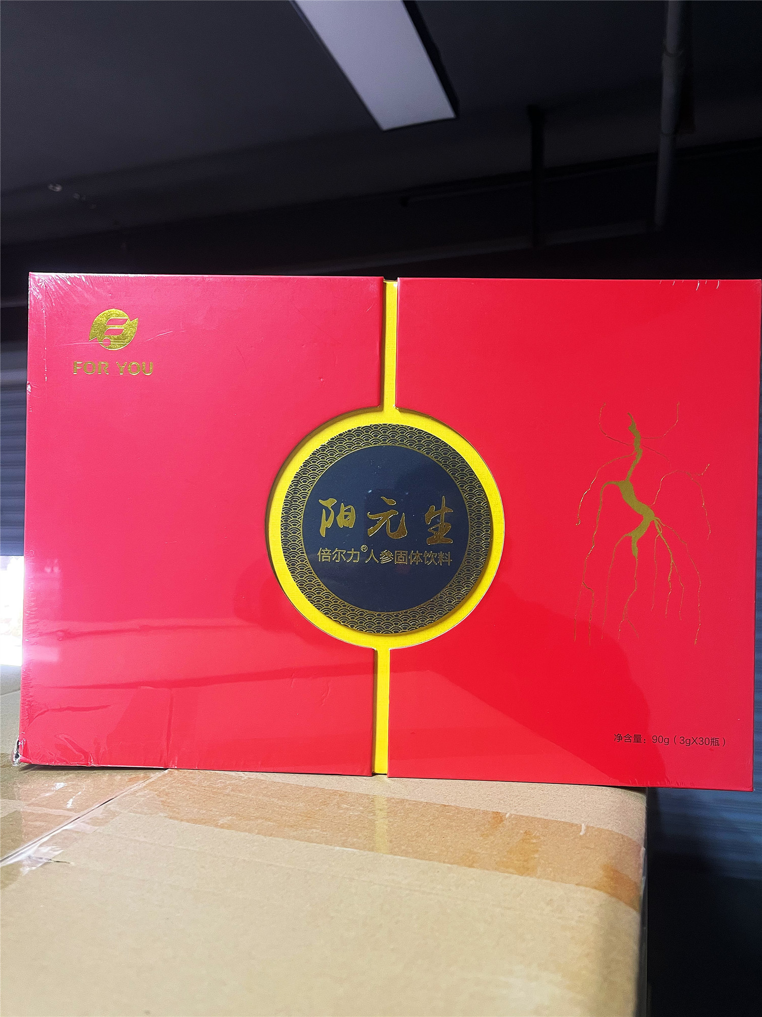 富迪倍尔力阳元生人参固体饮料一盒/30瓶 买5盒发6盒