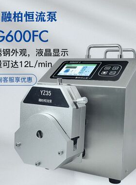 定制SG600FC+KZ25工业大流量蠕动泵≤12L/min多泵头串联
