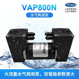 可调流量调速水气两用耐腐蚀微型气泵增压泵 VAP直流微型真空泵