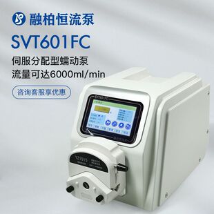 定制SVT601FC min扭矩大适配多 YZ1515伺服分配型蠕动泵≤6000mL