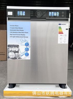 出口外贸洗碗机全自动15套触摸屏 15sets household dish washer