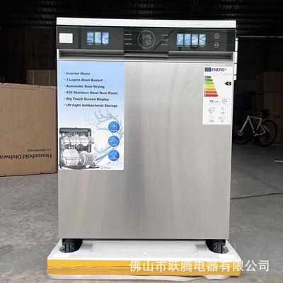 出口外贸洗碗机全自动15套触摸屏 15sets household dish washer