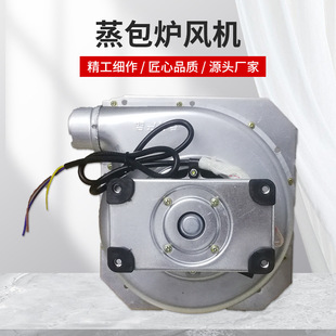 永强牌100W燃气蒸炉鼓风机120W煮面炉汤桶肠粉机蒸包炉风机耐高温
