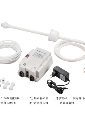新款桶装水抽水泵制冰机水泵1加仑咖啡机饮料机增压泵110-240V
