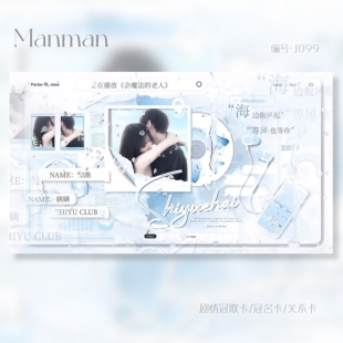 语音厅点唱厅失约海剧情卡动态卡视频卡冠歌卡冠名卡J099