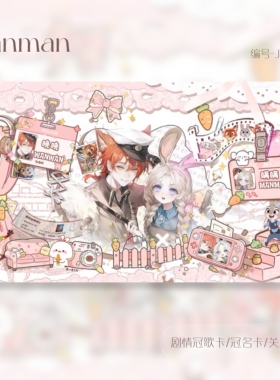 语音厅点唱厅疯狂动物城剧情卡动态卡视频卡冠歌卡冠名卡J097