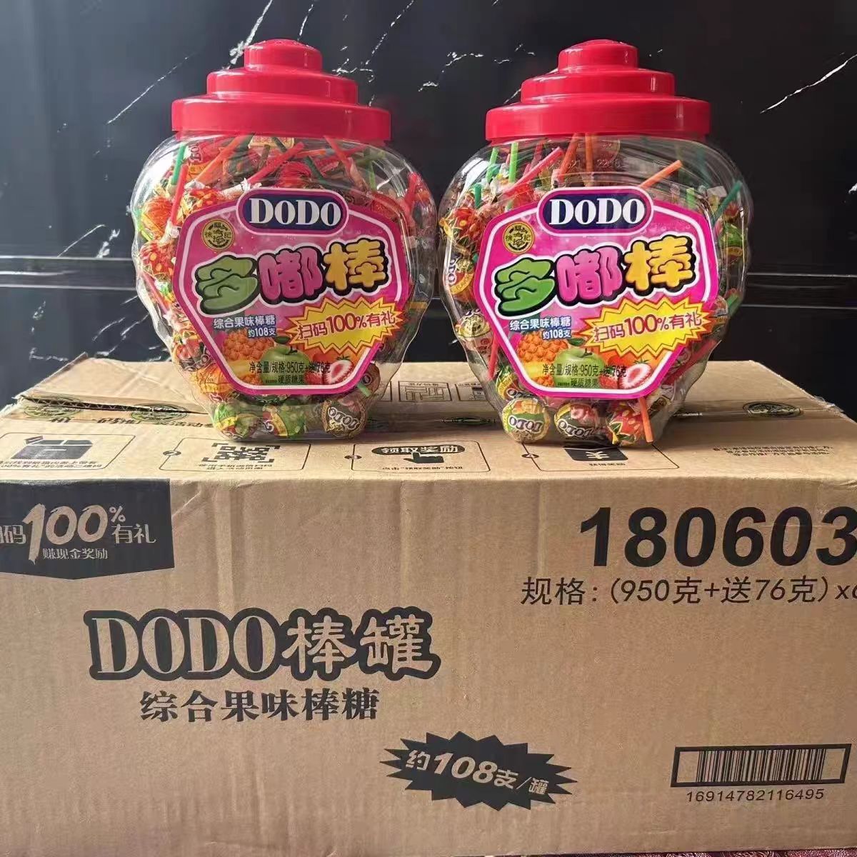 徐福记多嘟棒棒糖108支混合水传统糖果