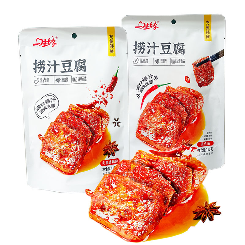 捞汁豆腐110g一生缘卤汁入味多口味素食豆制品休闲小零食5袋包邮