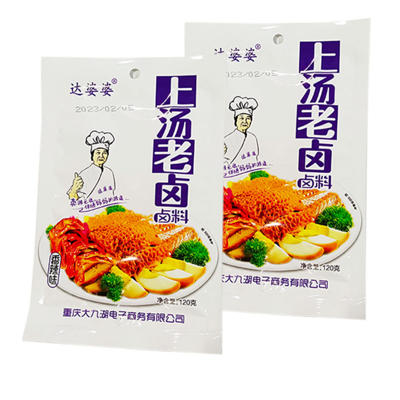 上汤老卤120g达婆婆香辣五香盐焗味卤味卤料卤鸡爪鸭掌牛肉调料包