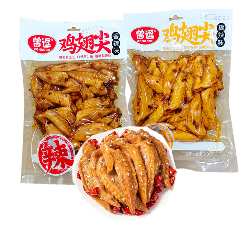 冷吃鸡翅尖300g开袋即食香辣糊辣壳味熟食下酒菜休闲解馋零食包邮