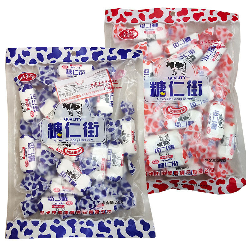糖仁街奶味糖果288g牛轧糖年货喜糖居家休闲怀旧糖果零食2袋包邮