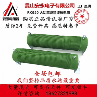 瓷管负载大功率波纹刹车变频器制动电阻1000W50R75R2000W3000WR欧