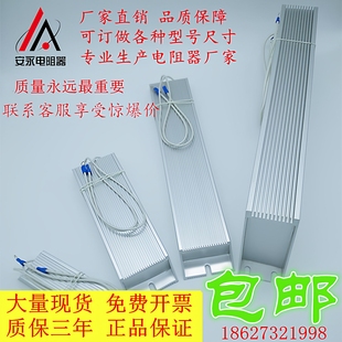 RXLG梯形铝壳变频器制动刹车电阻800W1000W1200W1500W2000W3000WR